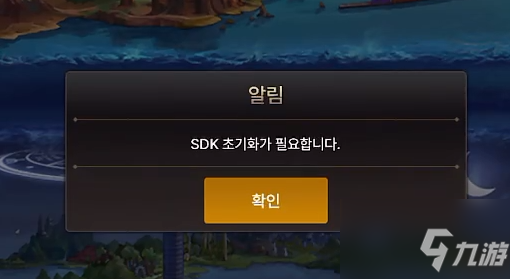 dnf手游韩服sdk怎么办？韩服登陆sdk解决方法