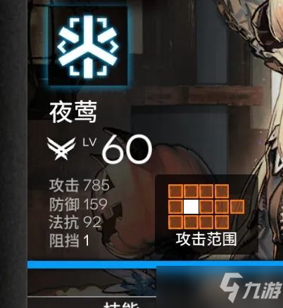 明日方舟2022模组开启顺序指南，高价值模组收益分析[多图]