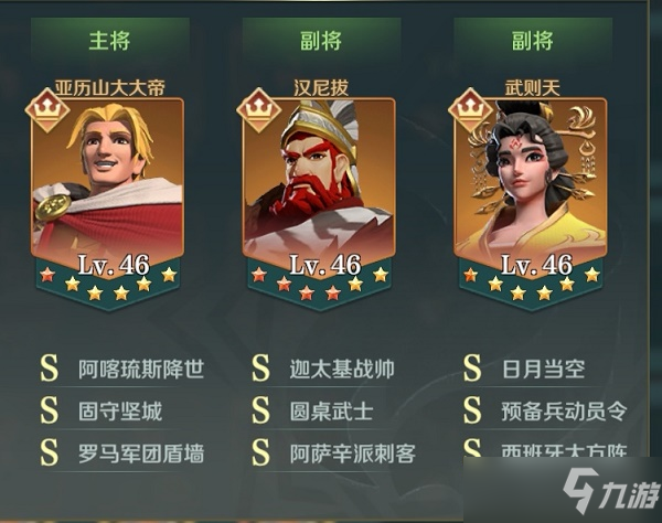《文明与征服》反击队阵容怎么搭配？反击队阵容搭配攻略