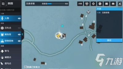 《諾亞之心》素食主義奇遇怎么做 素食主義奇遇完成攻略