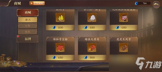 梦回大航海兑换码大全礼包领取2022最新