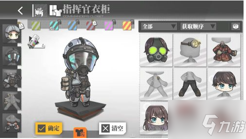 少女前線怎么染色 少女前線染色劑使用方法介紹