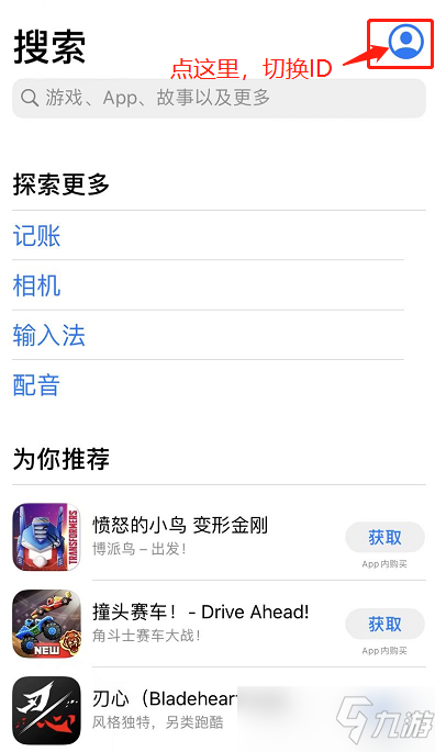 地下城与勇士手游韩服苹果版下载教程