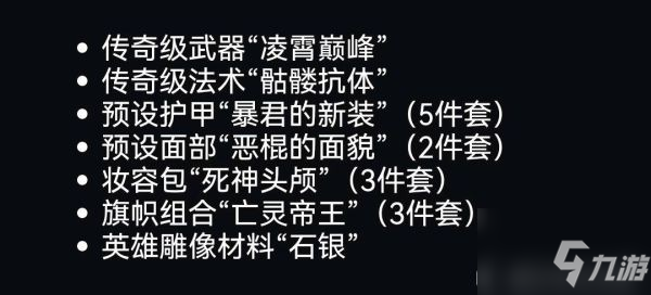 《小缇娜的奇幻之地》各版本区别及购买推荐