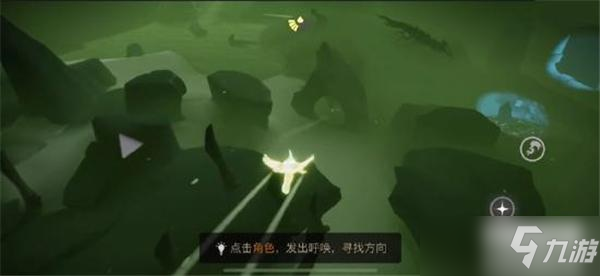光遇骑士跪先祖兑换表