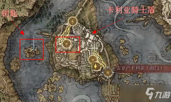 艾尔登法环卡利亚骑士盾怎么获取