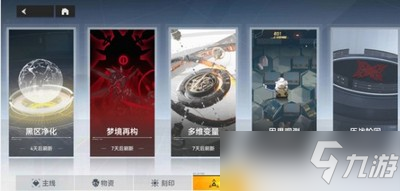 深空之眼氪金程度怎么样 氪金程度分析