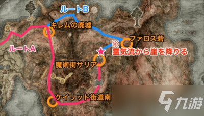 《艾尔登法环》盖利德黄金种子位置一览