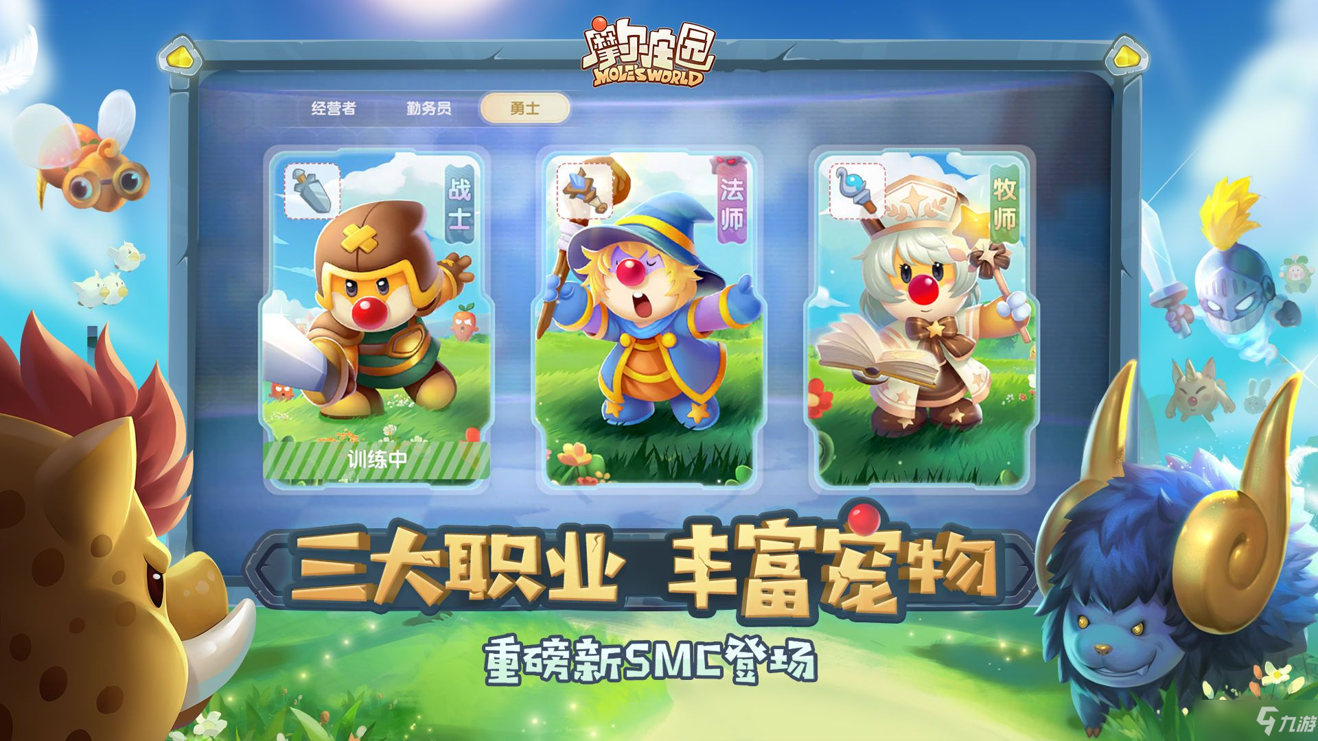 摩尔庄园交互祭坛在哪？交互祭坛具体位置介绍[多图]
