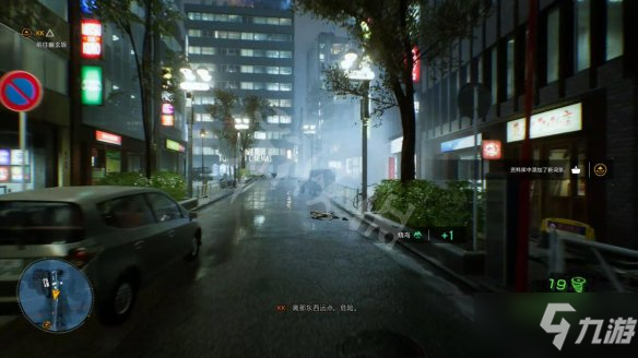 《幽灵线：东京》图文攻略：游戏介绍+全剧情流程+全支线任务+全主线任务+全BOSS打法+技能加点+全服装+全道具+全勾玉+操作介绍