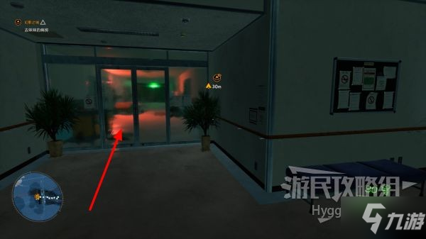 《幽灵线东京》全流程图文攻略 剧情流程及支线任务攻略