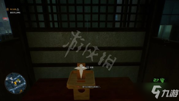 《幽灵线：东京》图文攻略：游戏介绍+全剧情流程+全支线任务+全主线任务+全BOSS打法+技能加点+全服装+全道具+全勾玉+操作介绍