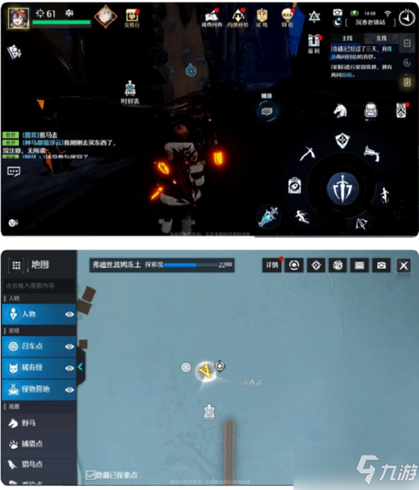 《诺亚之心》纸短情长奇遇怎么触发