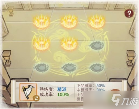 《我的门派》阵法阁玩法详解 阵法阁怎么玩？