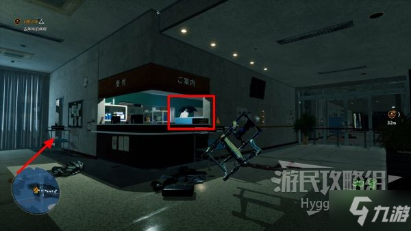 《幽灵线东京》全流程图文攻略 剧情流程及支线任务攻略