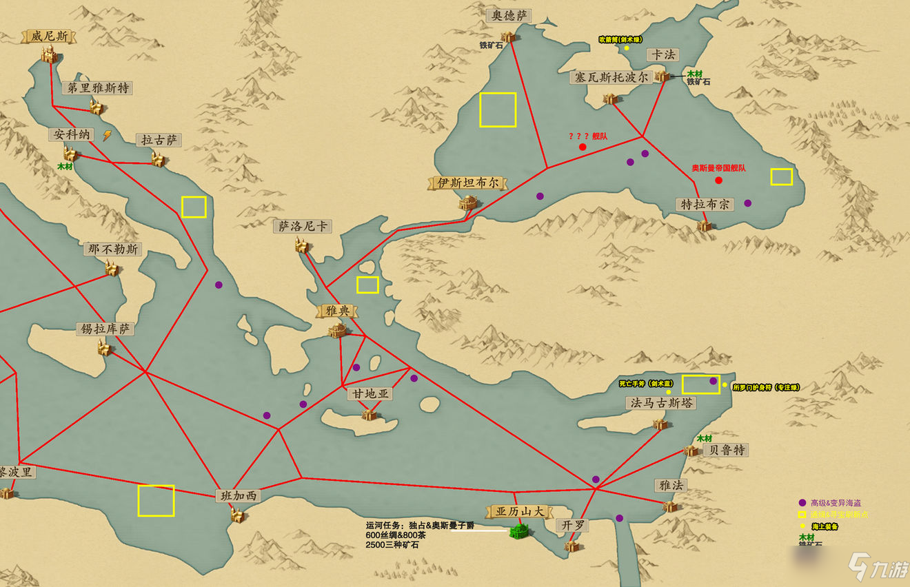 夢(mèng)回大航海霸者之證位置坐標(biāo)全攻略