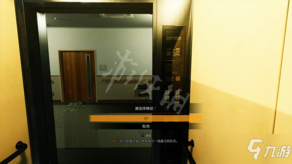《幽灵线：东京》图文攻略：游戏介绍+全剧情流程+全支线任务+全主线任务+全BOSS打法+技能加点+全服装+全道具+全勾玉+操作介绍