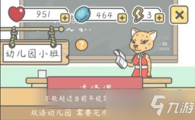 宠我一生幼儿园选择及升学攻略