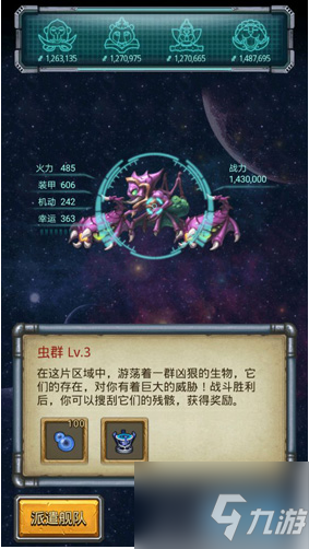 不思议迷宫如何开启m02 不思议迷宫开启m02方法介绍