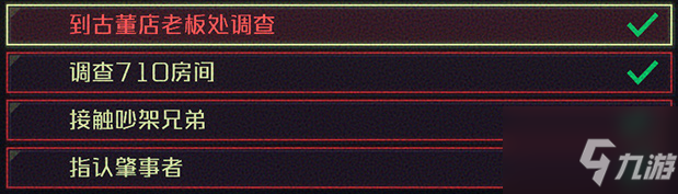 《紀(jì)元變異》支線任務(wù)攻略技巧匯總分享