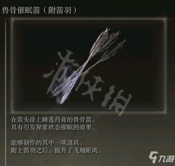 《艾尔登法环》神皮双人组怎么打
