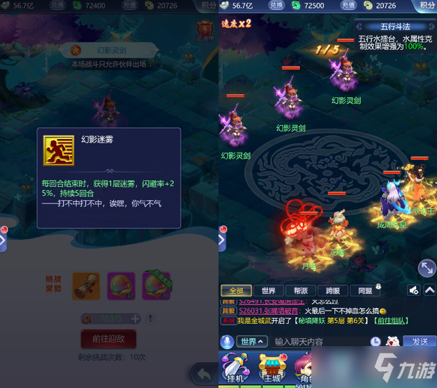 梦幻西游网页版3月五行斗法攻略：阵容搭配与打法指南[多图]