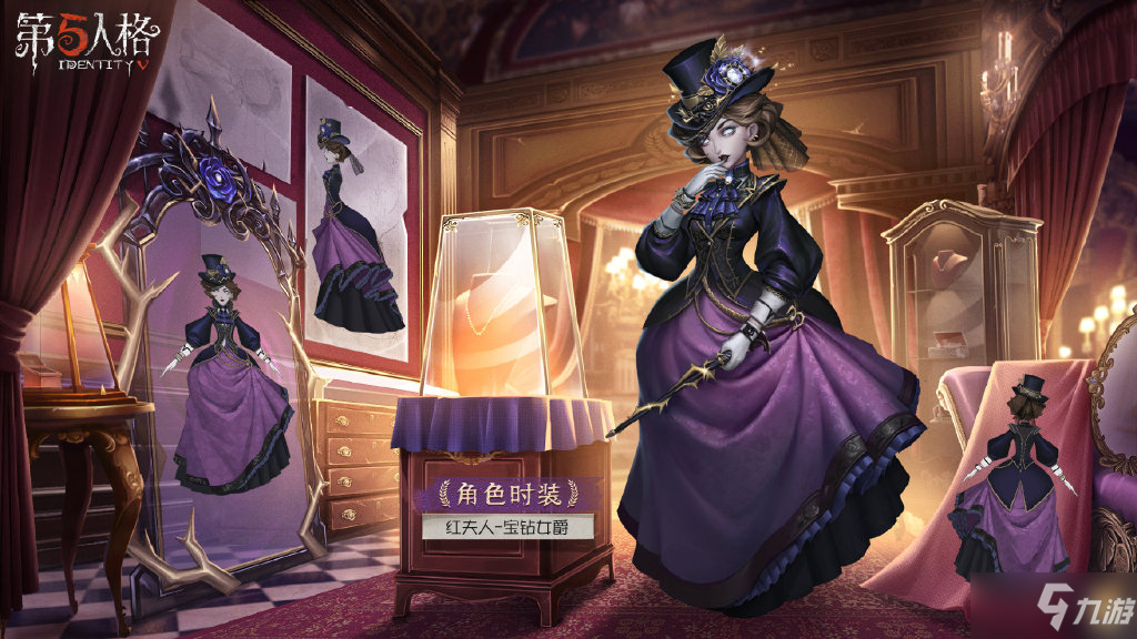 《第五人格》21赛季精华2皮肤有什么 二十一赛季精华2皮肤介绍