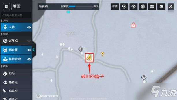 《诺亚之心》女王的来信奇遇触发攻略