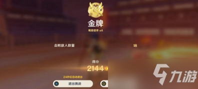原神2.5百人一揆激斗天马与白鸟全试用角色怎么打