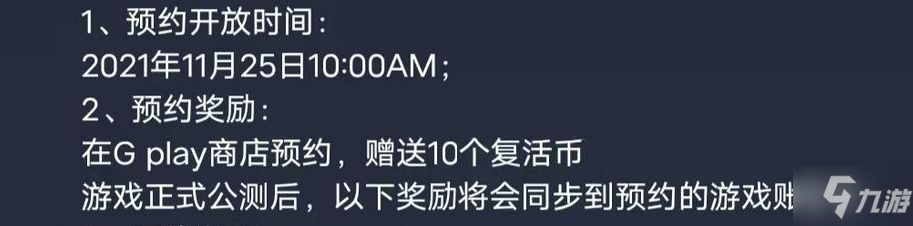 DNF手游怎么注册 DNF手游韩服安卓苹果注册方法介绍