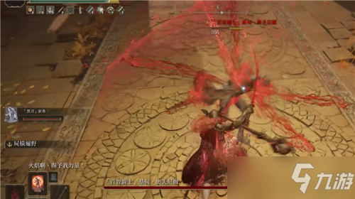 《艾尔登法环》尸山血海加点攻略