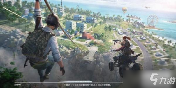 《和平精英》绿洲启元逃离暗影怎么玩