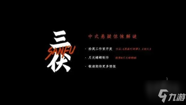 三伏檢票方法 三伏車(chē)站怎么檢票