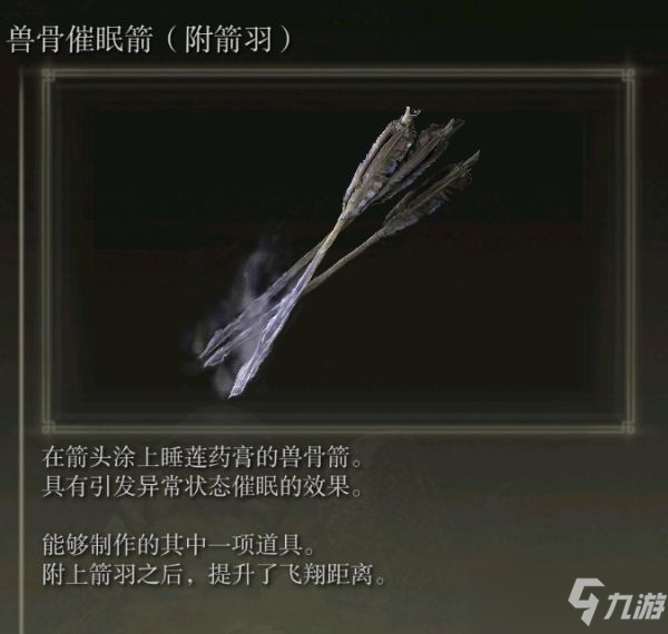 《艾尔登法环》不带骨灰单刷双神皮教学