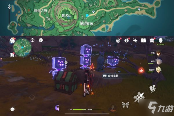 《原神》雷鸟的系谱8处雷鸟石雕解谜攻略
