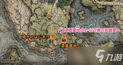 《艾尔登法环》宁姆格福黄金种子位置一览