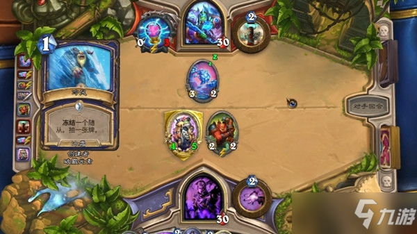 炉石传说佣兵战纪火车王任务链完成攻略 炉石传说Hearthstone