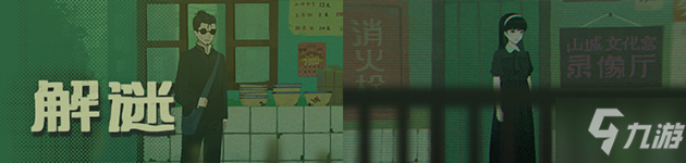 三伏好玩吗 三伏游戏特色介绍分享