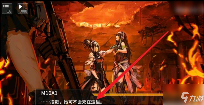 少女前线怎么补充人形的弹药和口粮 少女前线补充人形的弹药和口粮方法