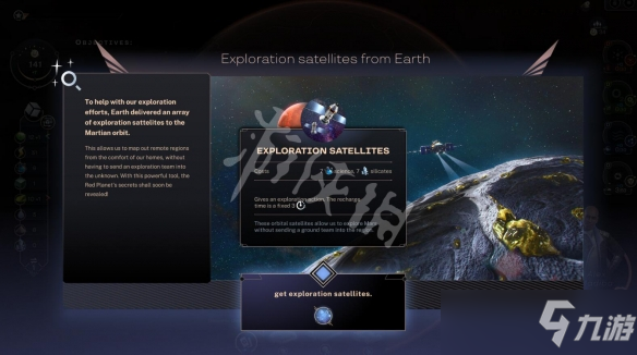 《煥然異星》什么時候發(fā)售？發(fā)售時間一覽