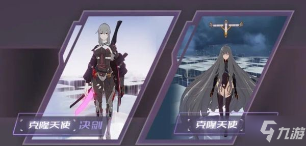 《幻塔》团本各关卡打法心得