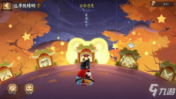 《阴阳师》解救晴明大作战怎么样？解救晴明大作战活动介绍