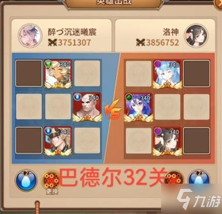 闪烁之光兵临城下第三十二关怎么过 闪烁之光兵临城下第三十二关阵容攻略