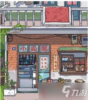 李国富的小日子收藏品怎么获得？收藏品获取方法