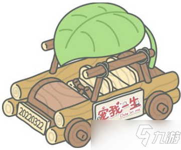 《寵我一生》敞篷豪車怎么獲得