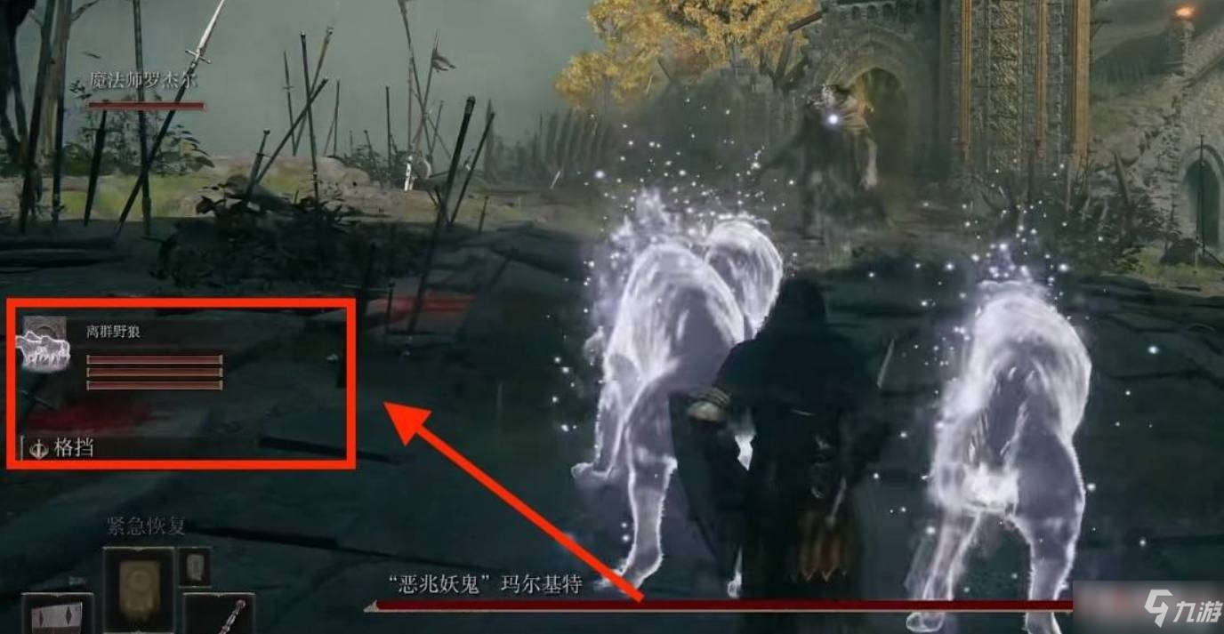 《艾爾登法環(huán)》骨灰放置方法分享