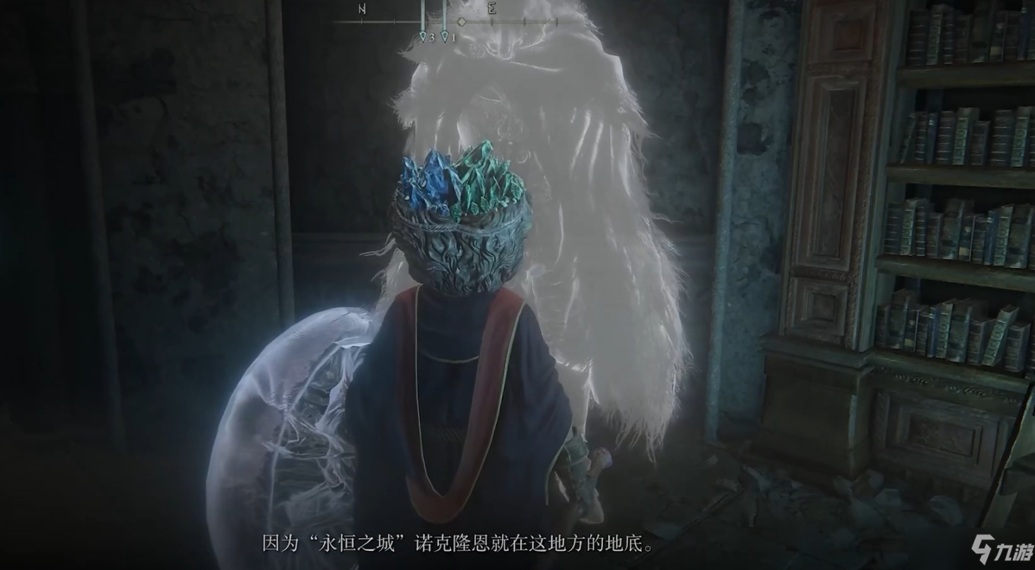 艾尔登法环魔女菈妮支线任务怎么做？魔女菈妮支线任务流程攻略[多图]