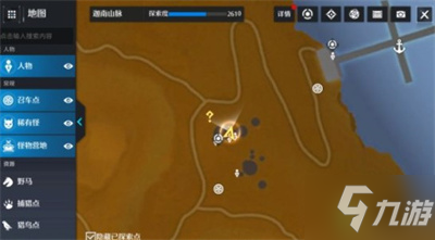 诺亚之心私酿酒奇遇完成攻略
