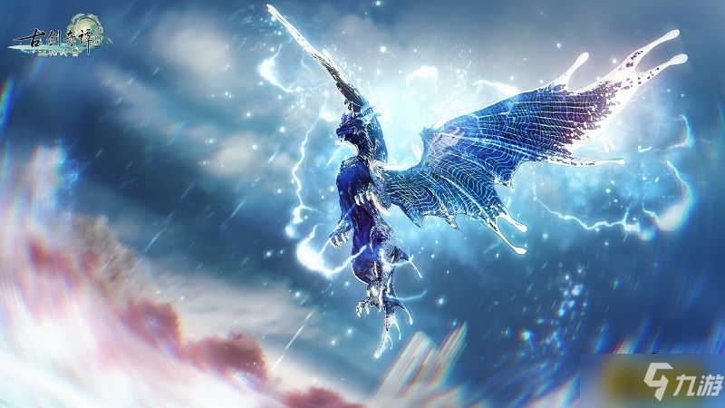新试炼，《古剑奇谭网络版》全新秘境“帝心三问”即将上线!