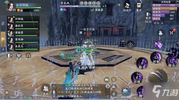 庆余年鬼门铁狱副本怎么打 庆余年鬼门铁狱副本打法攻略